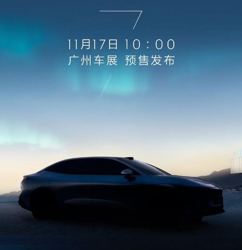 深圳94极氪汽车发布智能汽车全域AI，比亚迪的未来服务提升用户体验